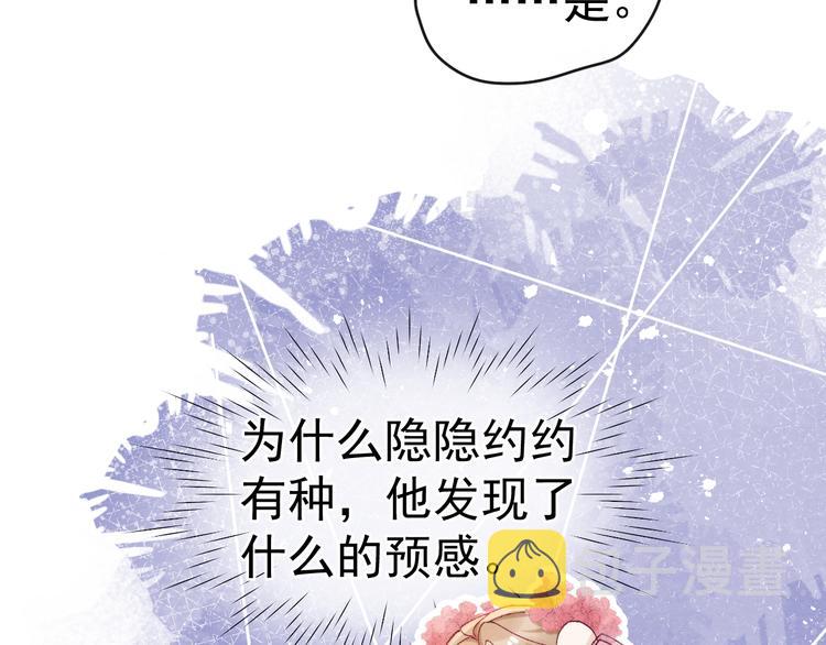 第30话 闭关？！49