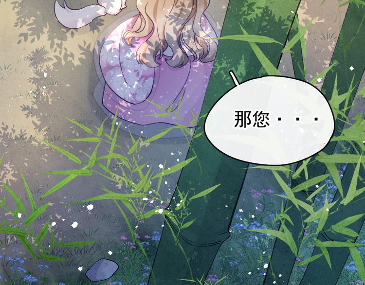 第19话 危机袭来54