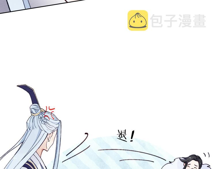 第40话 终于等到你36