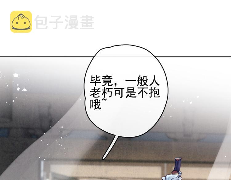 第18话 害喜72