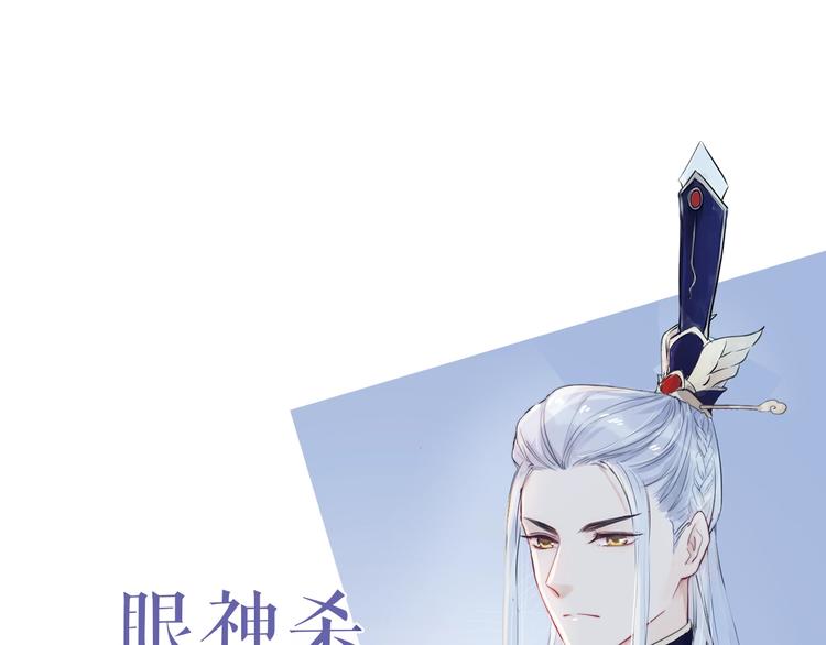 序章  仙君替我怀了崽儿？8