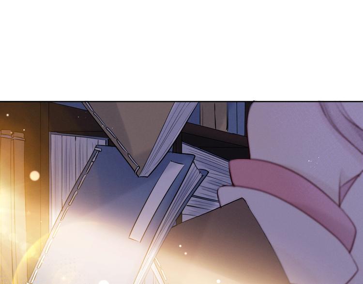 第4话  仙君您耳朵好萌！16