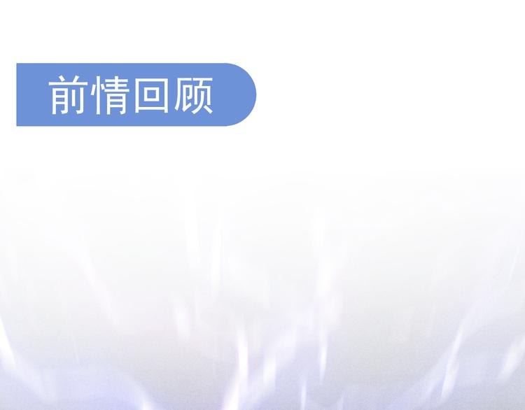第22话 偏见消除0