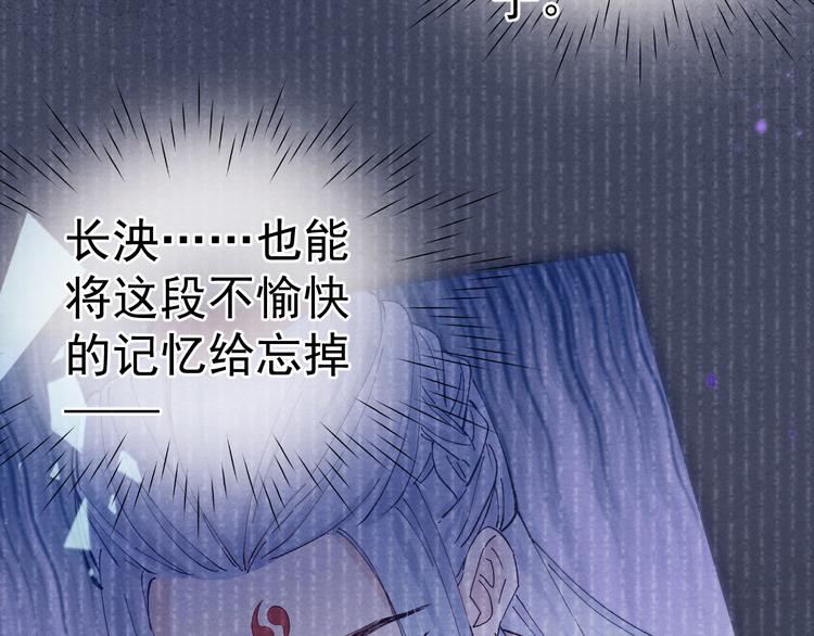 第33话 相思与谁诉？47