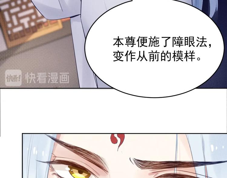第2话  身体互换？73
