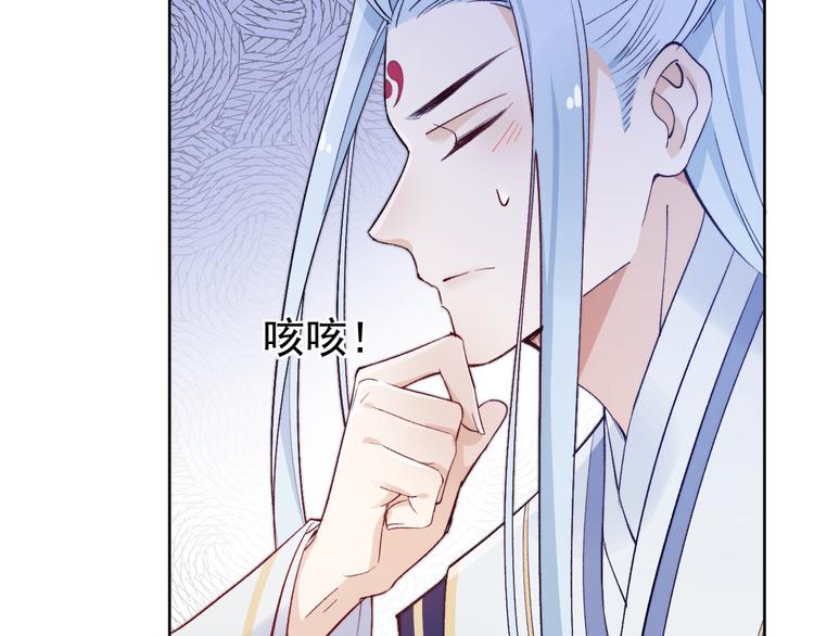 番外  爹娘又在撒狗粮！62