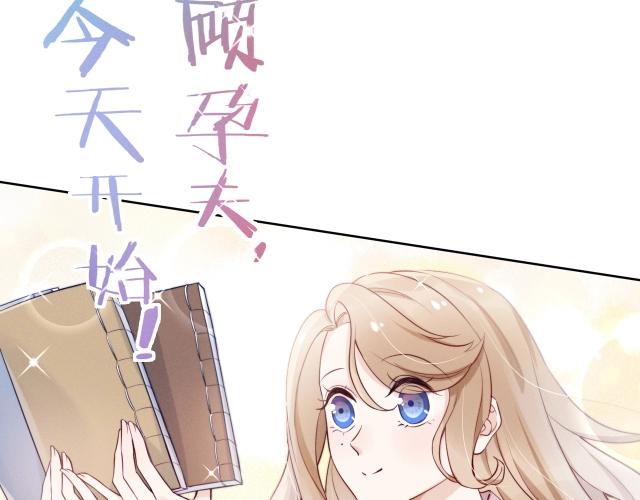 第9话  厚颜无耻？82