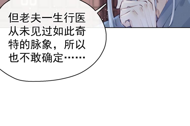 第15话 败露？43