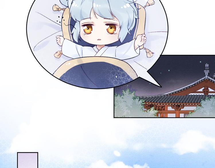 番外  爹娘又在撒狗粮！29