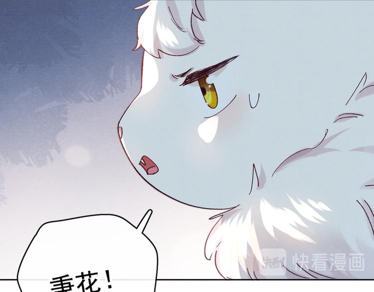 第20话 受死吧45