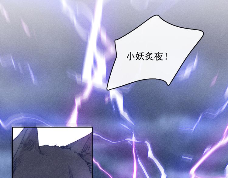 第22话 偏见消除1
