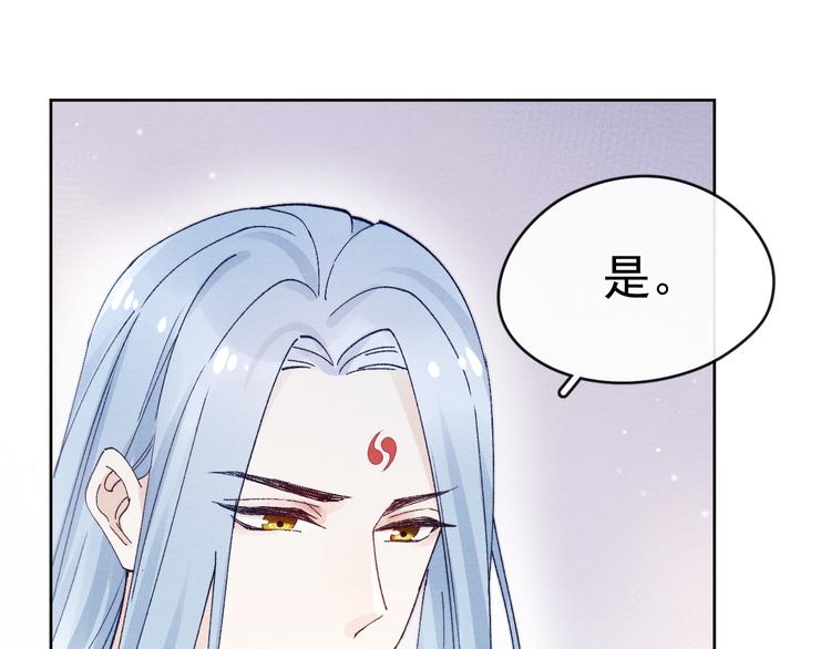 第39话 小仙身世揭秘16