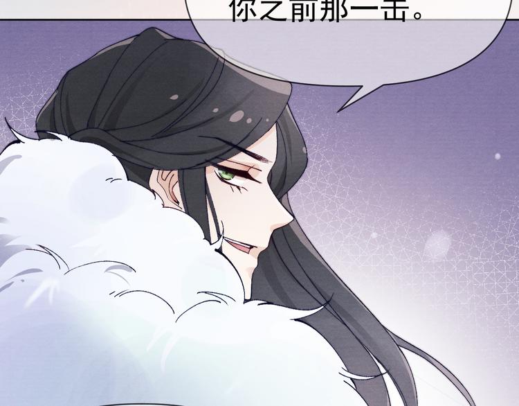 第37话 不要再喜欢你43