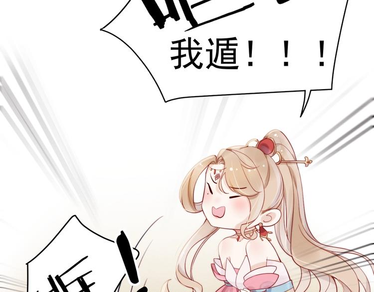 第5话  修炼之道22