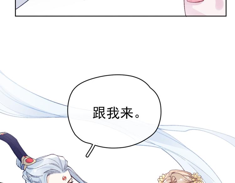 第40话 终于等到你109