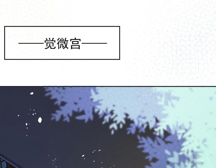 第10话  神秘男子登场87