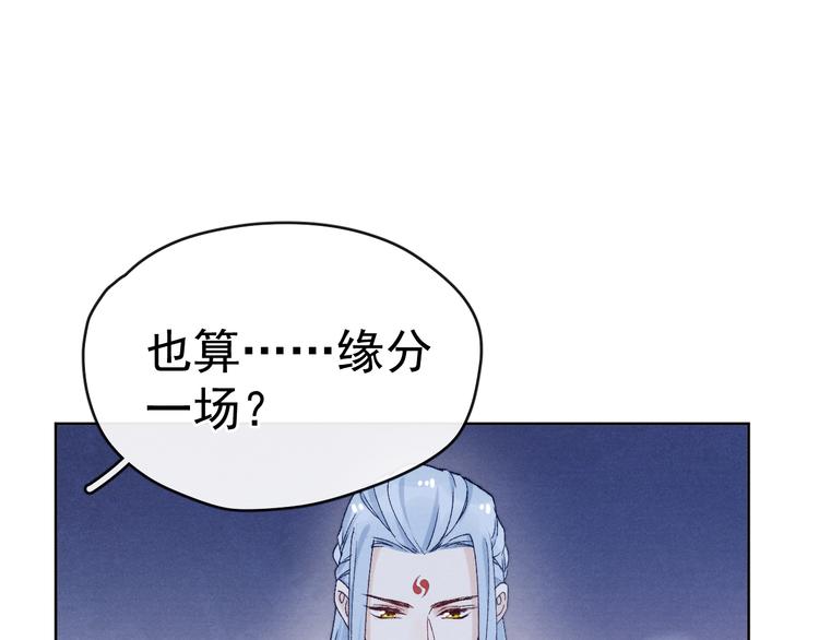 第28话  不得无礼78