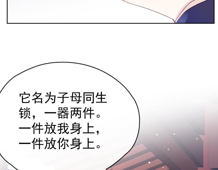 第30话 闭关？！21