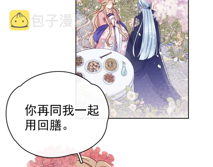 第34话 不再挽留？66
