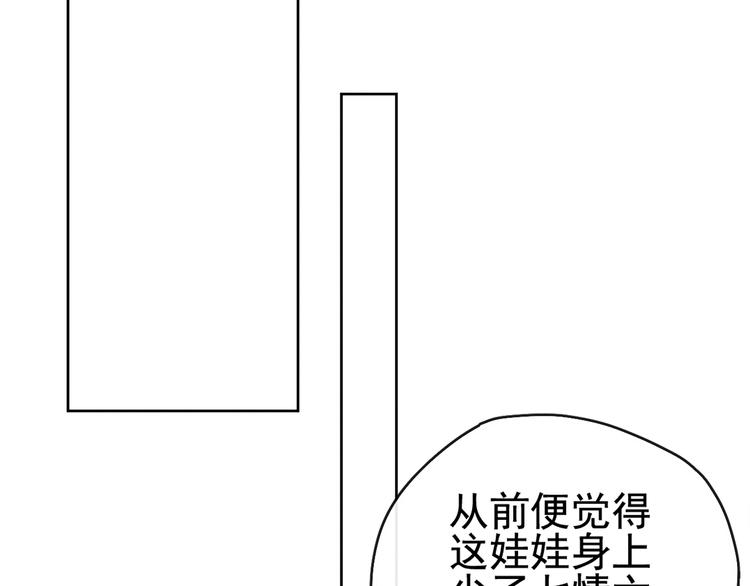 第19话 危机袭来40