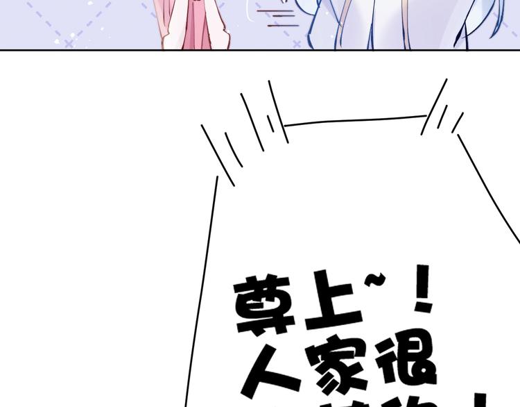第11话 有喜了？36