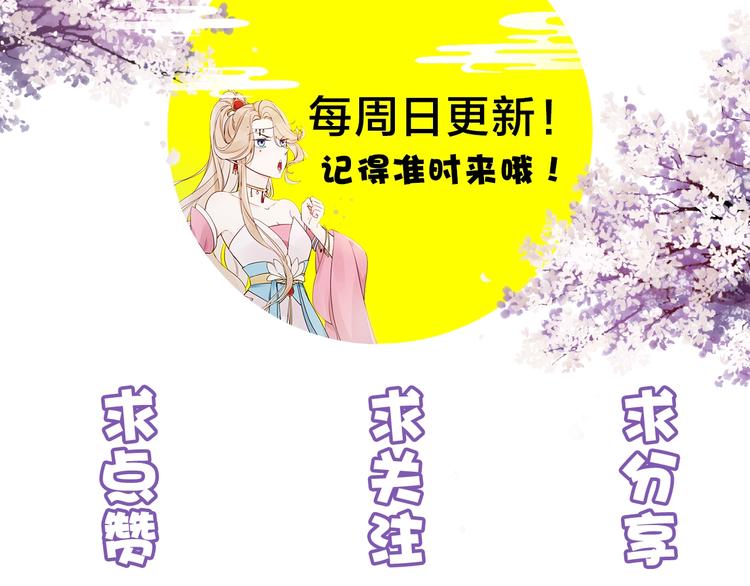 第2话  身体互换？136