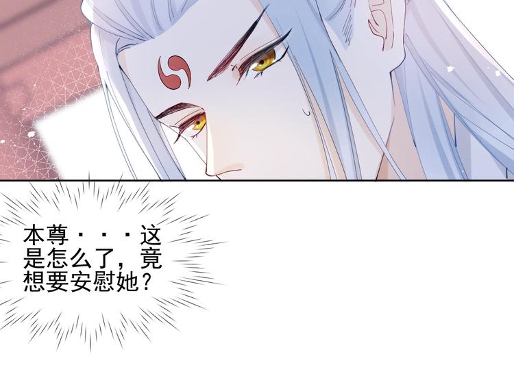 第16话 有那么一丢丢醋意71