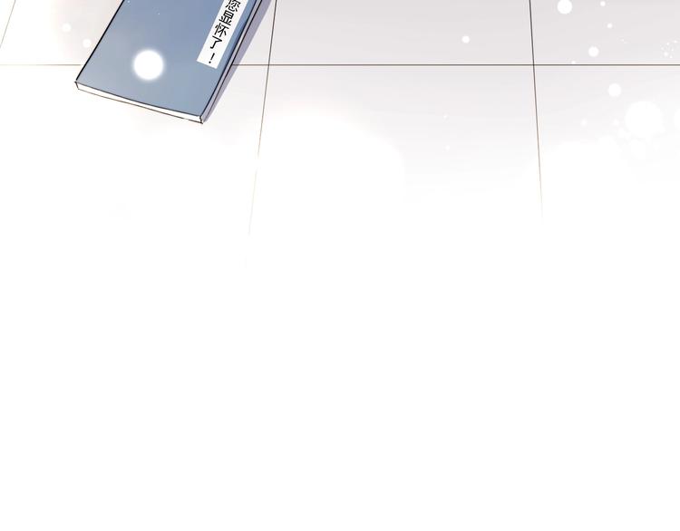 第3话  仙君有喜？108
