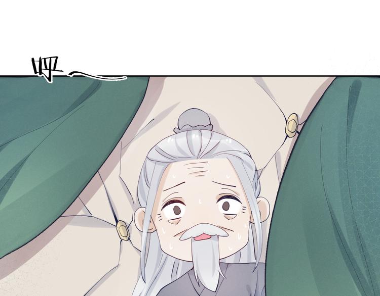 第15话 败露？65