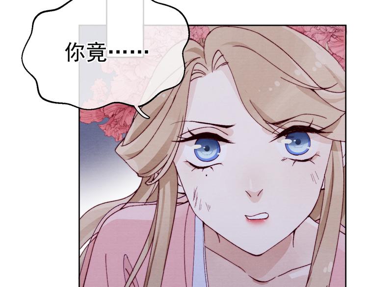 第36话 反抗？！24