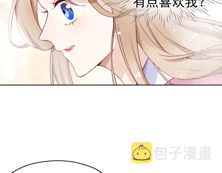 第26话 原来这是喜欢1