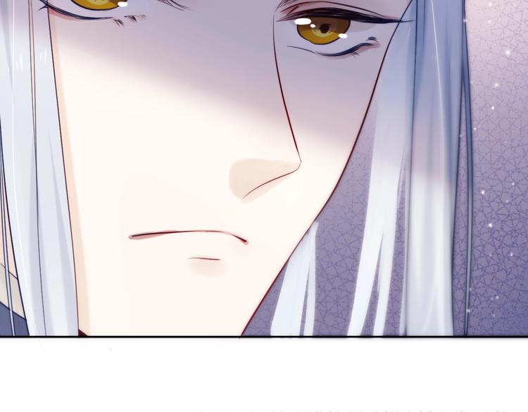 第4话  仙君您耳朵好萌！72