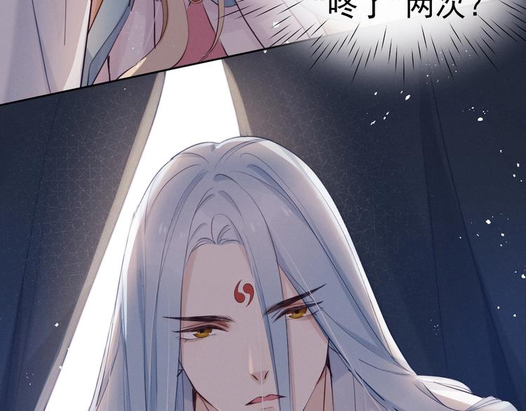 第8话  真心告白？7