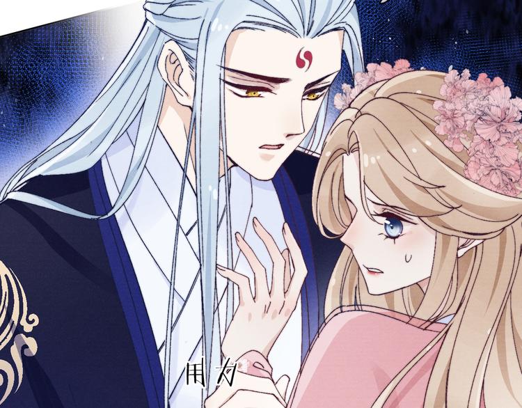 第35话 决裂15