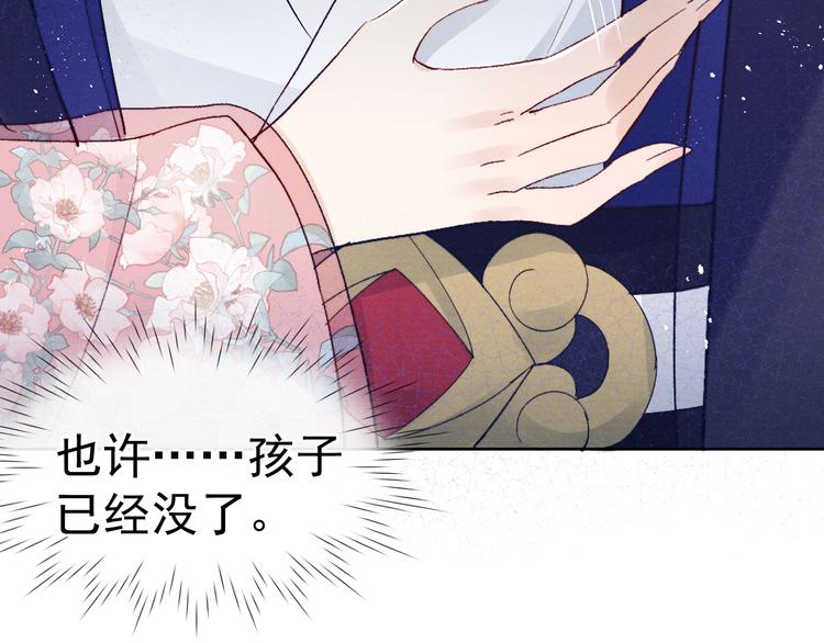 第37话 不要再喜欢你100