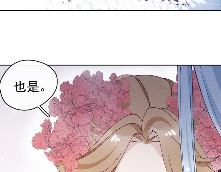 第38话  终于生子3