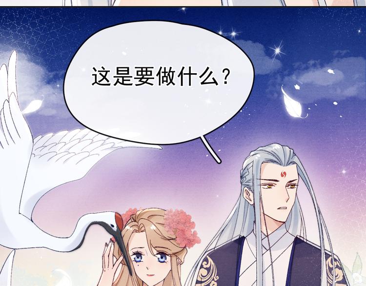 第34话 不再挽留？58