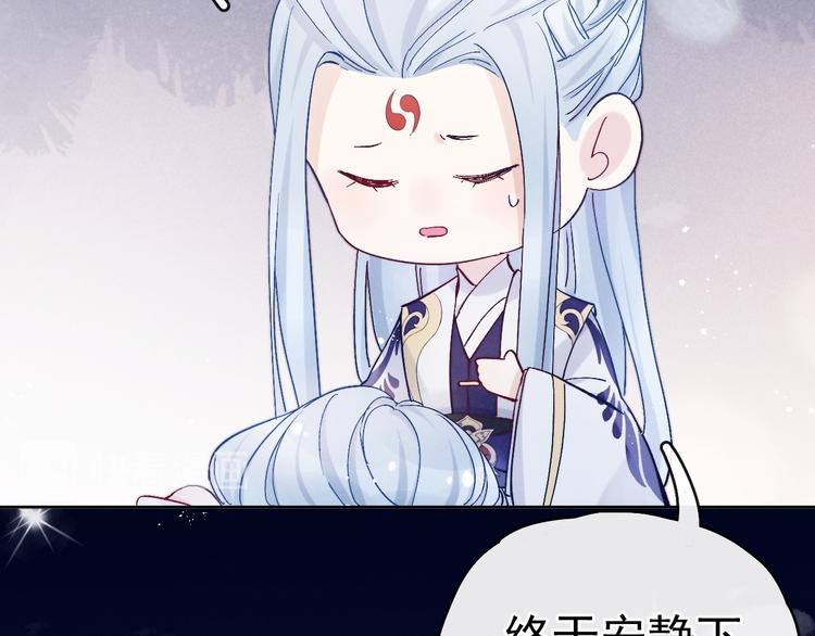 第14话 你摸我肚子做甚48