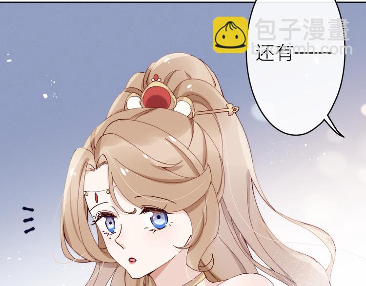 第11话 有喜了？88