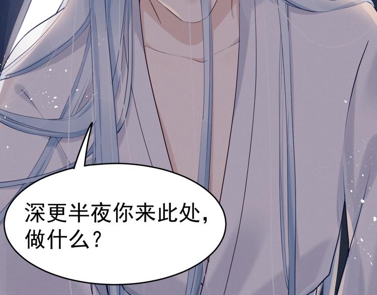 第8话  真心告白？8