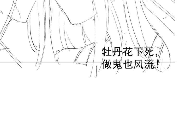 第27话  强势告白101