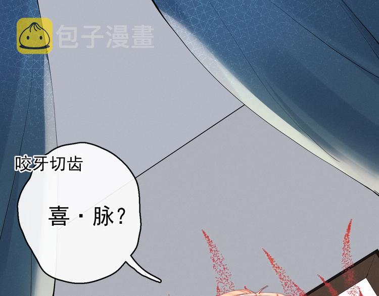 第15话 败露？46