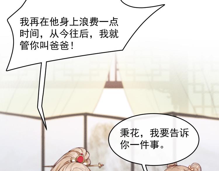 第1话  春风一度131