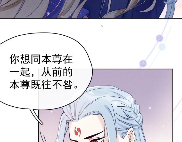 第27话  强势告白62