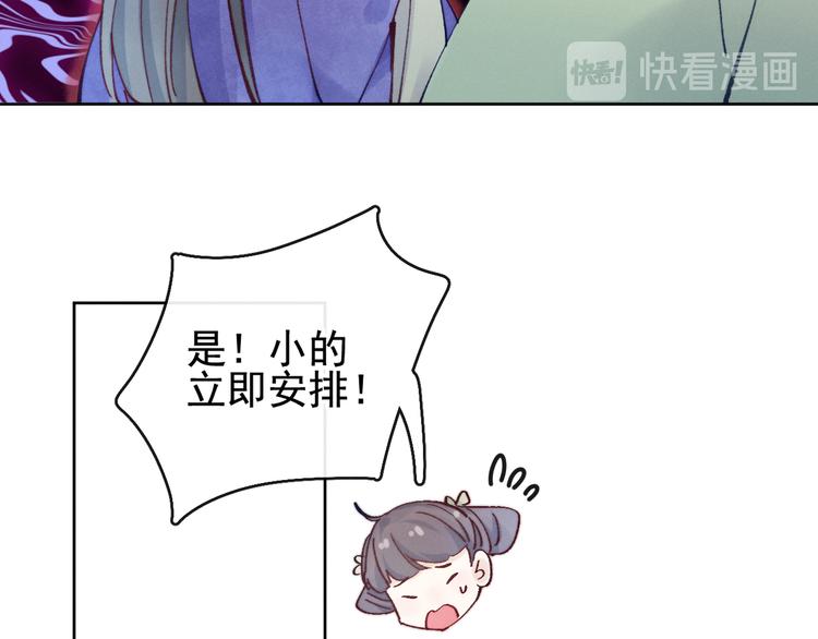 第19话 危机袭来39