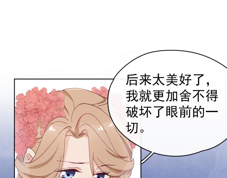 第34话 不再挽留？30