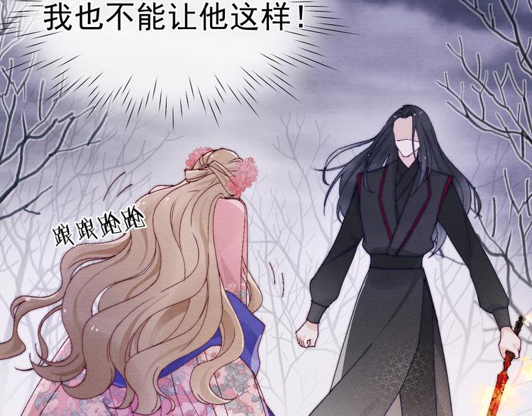 第36话 反抗？！61