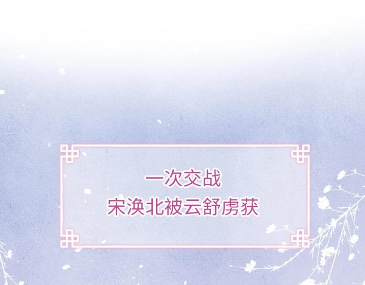 黄烦烦新作《君面似桃花》来了~32