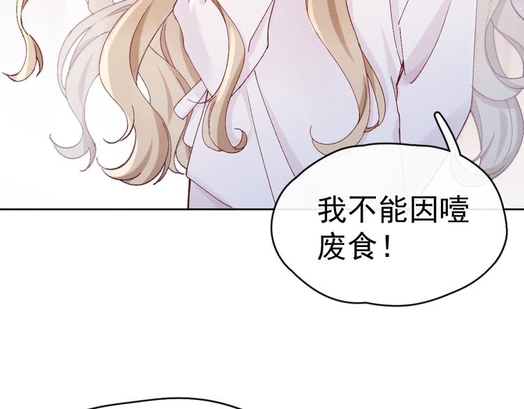 第24话 不用克制41