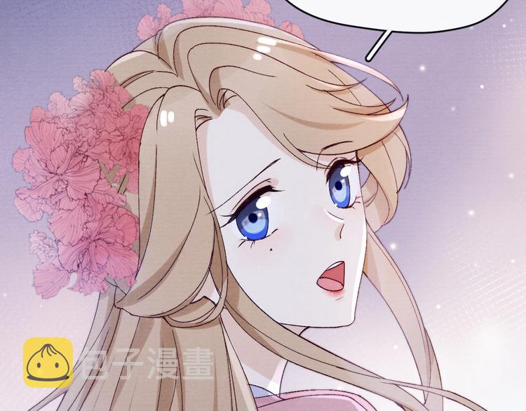 第33话 相思与谁诉？39